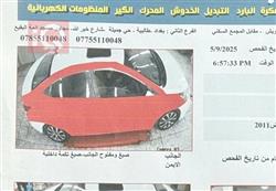 هيونداي أكسنت